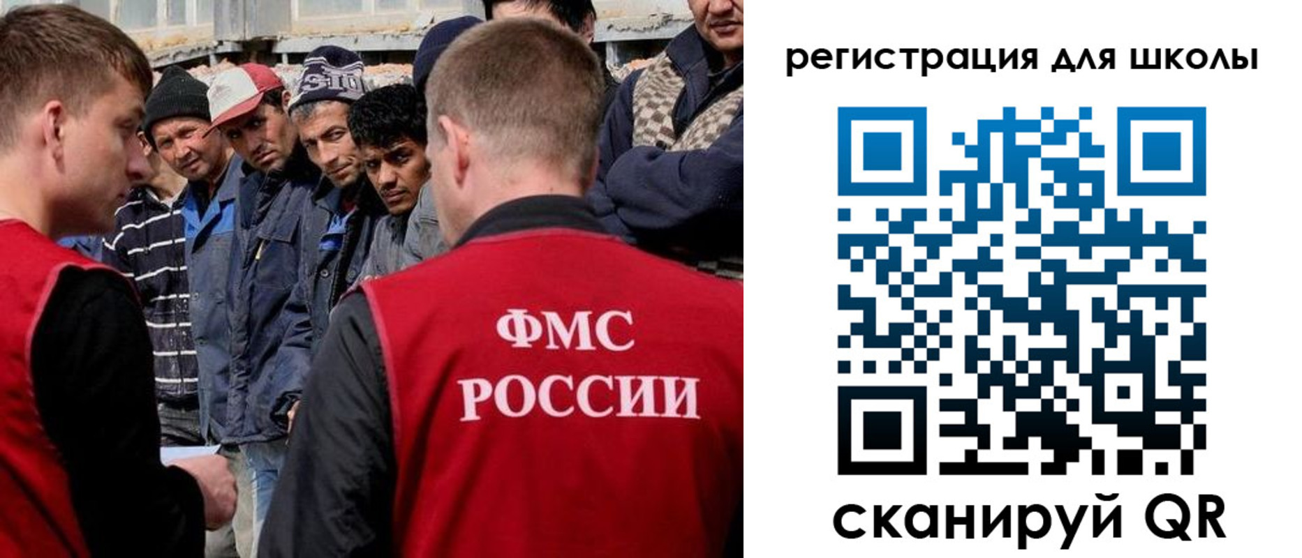 форма 3 в Балахне