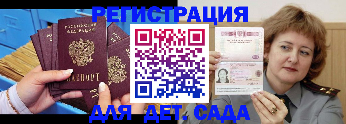 форма 3 в Балахне